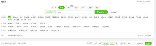 倍思伸缩线充电产品全球销量TOP1密码开元棋牌筑牢充电品质解构Baseus(图1)
