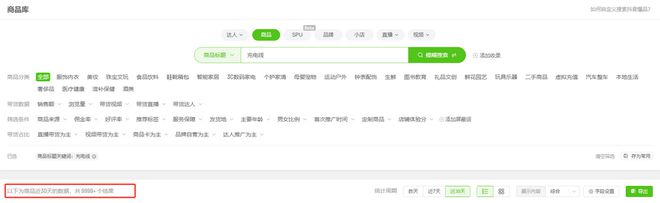 倍思伸缩线充电产品全球销量TOP1密码开元棋牌筑牢充电品质解构Baseus(图3)